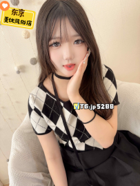#有舌环的女孩 #东京学生妹 157c.D奶.45kg在校中 为了奢侈品而下海接客