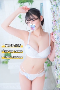 大奶  身材火辣 有独特的气质165cm E奶 24岁 50kg
